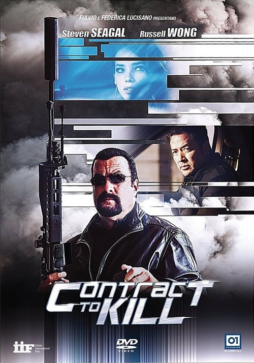 Poster Contract to Kill